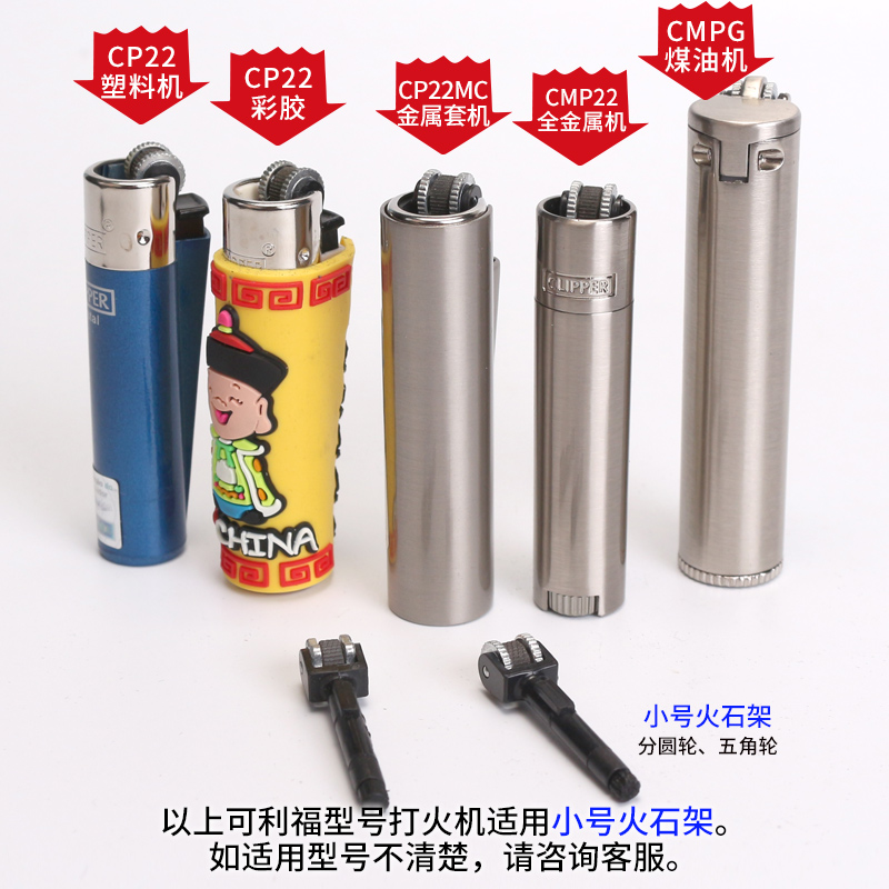 Besar CP11 dan kecil CP22 roda - Fire Starting Kit ulasan dan harga